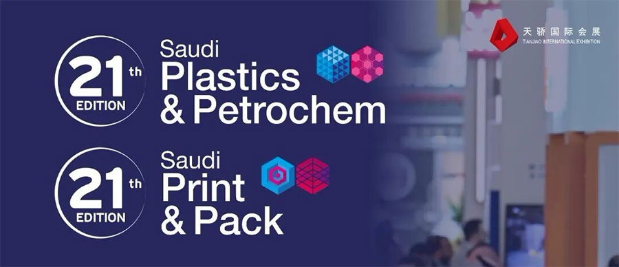 Official News: Recent Regional Impacts on Plastic Industry & Saudi PPPP Exhibition Postponement