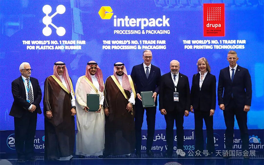 Official News: Recent Regional Impacts on Plastic Industry & Saudi PPPP Exhibition Postponement2